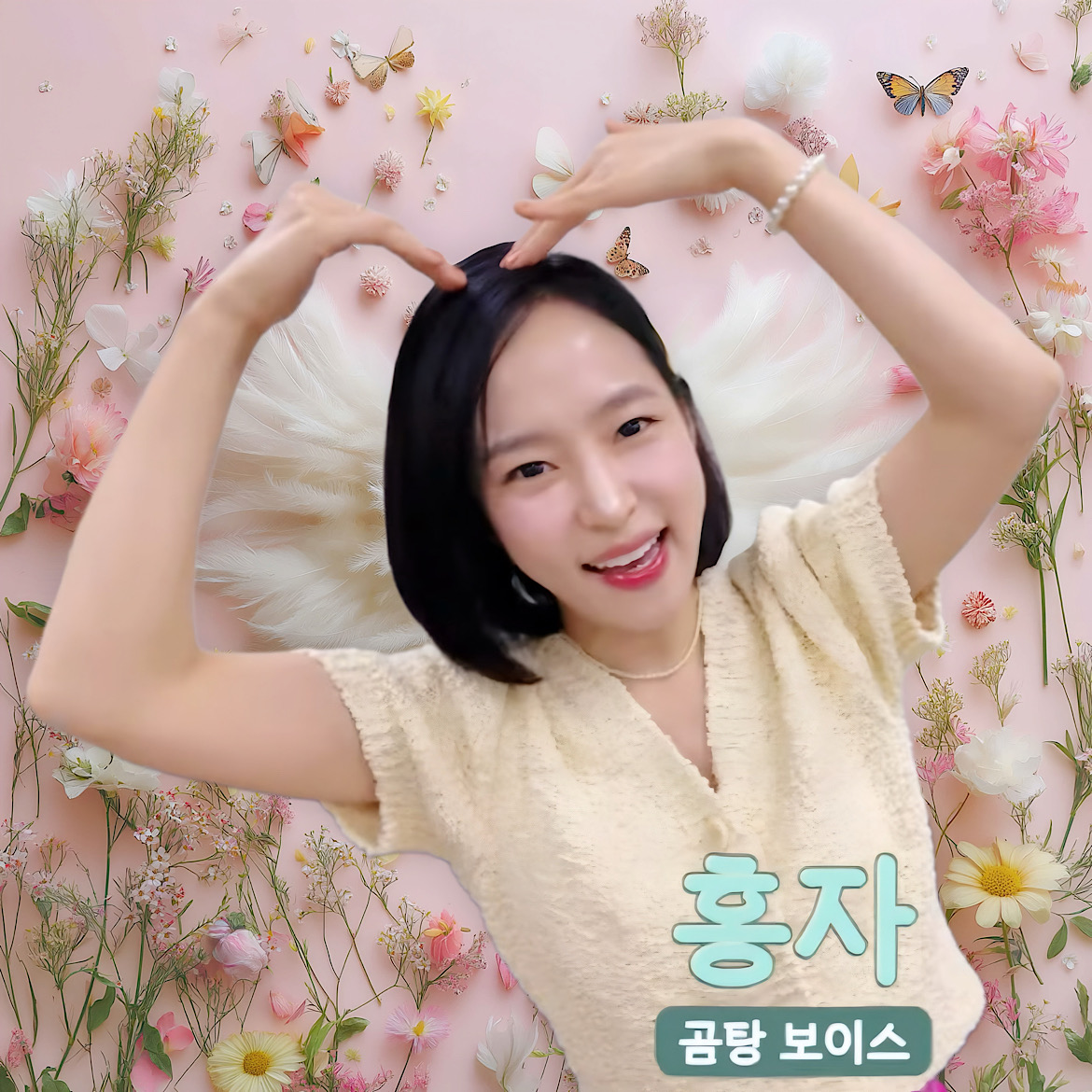 Latest photo of Hong Ja