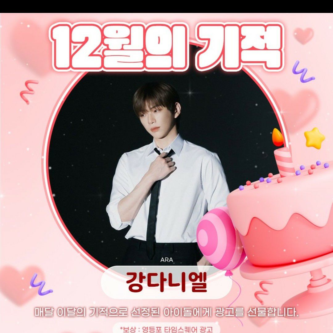 Latest photo of Secret Garden