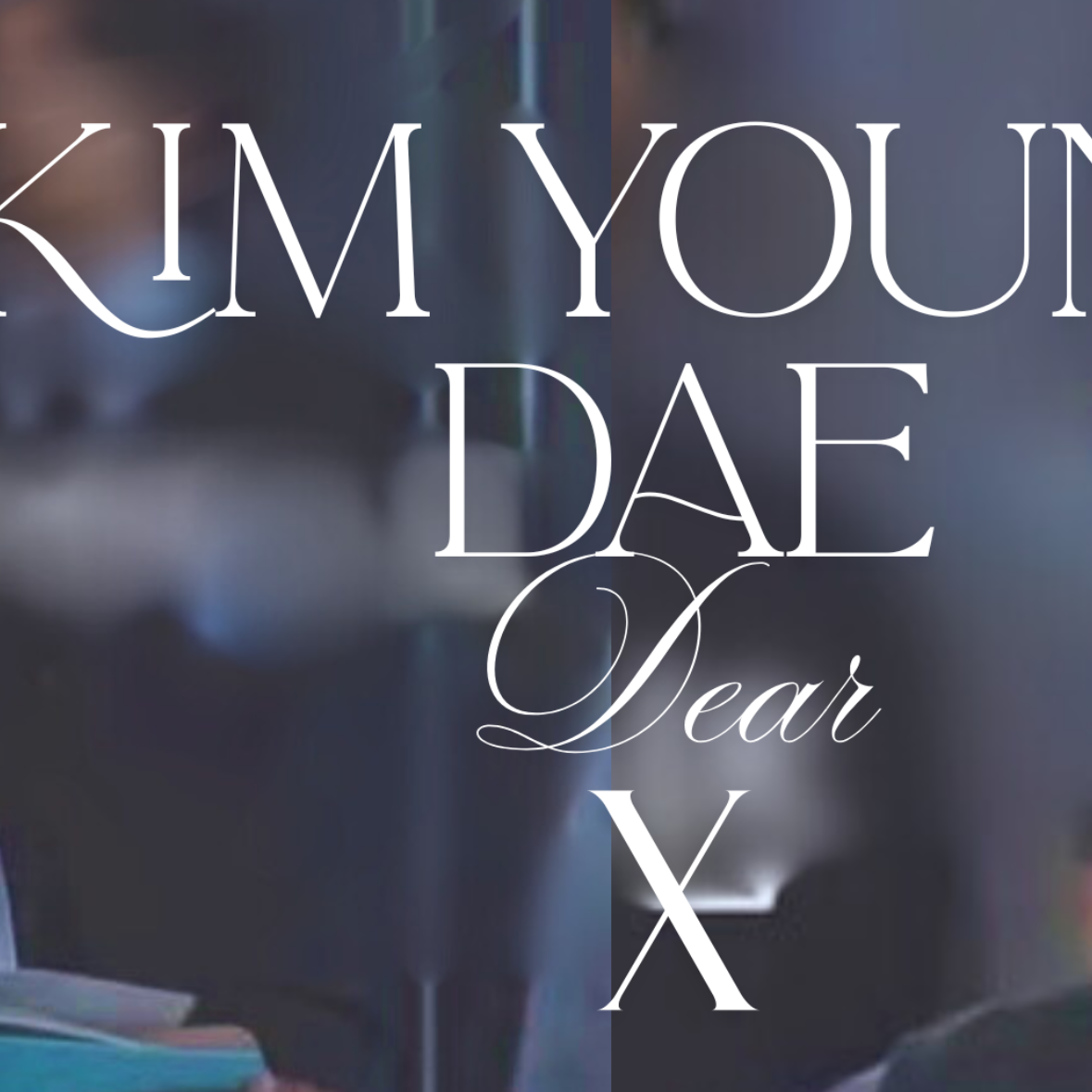 Recent activity shot of Kim Youngdae