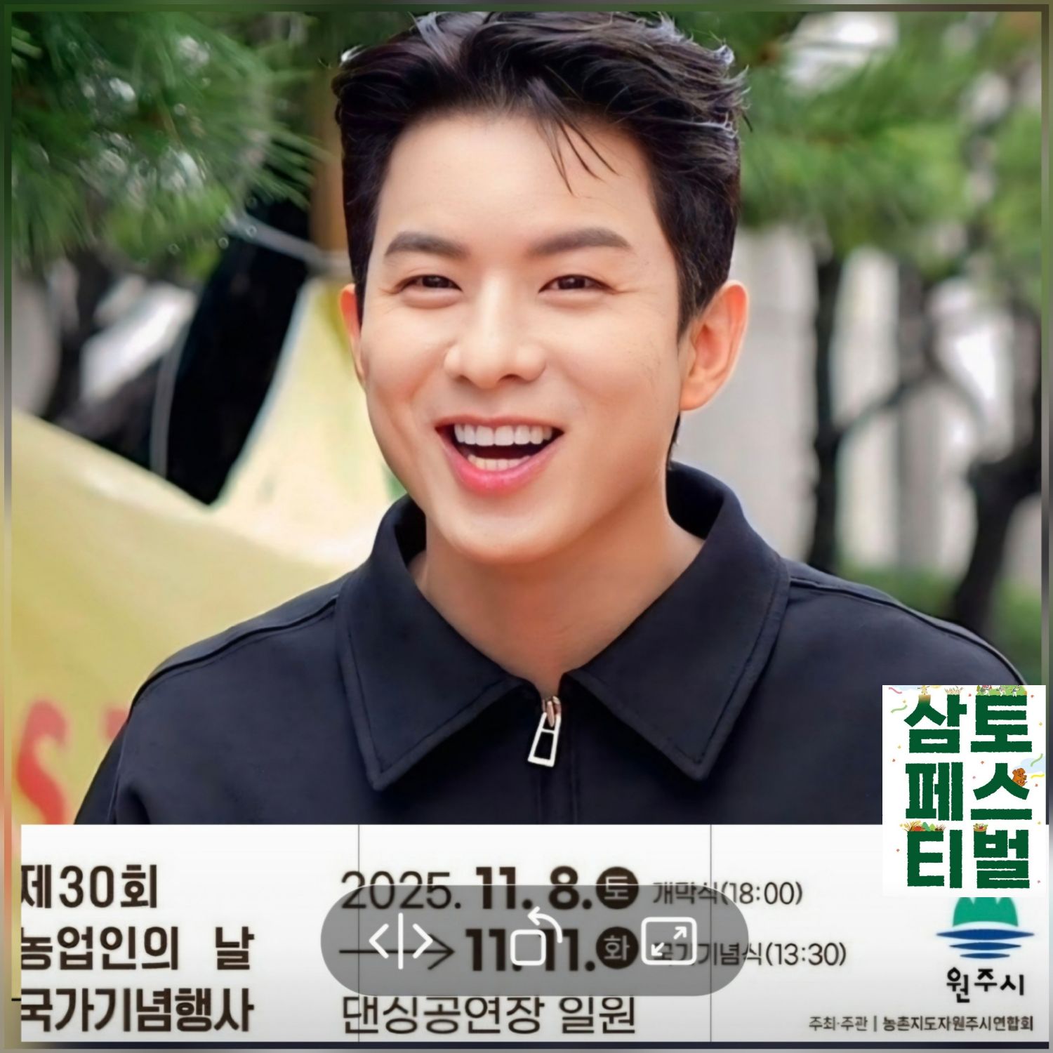 ナ・テジュのビハインドカット