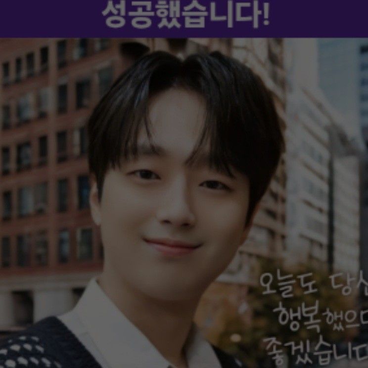 Recent activity shot of Lee Chanwon