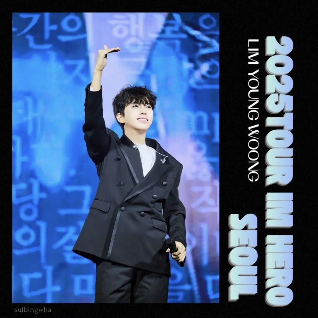 임영웅 최근 활동샷