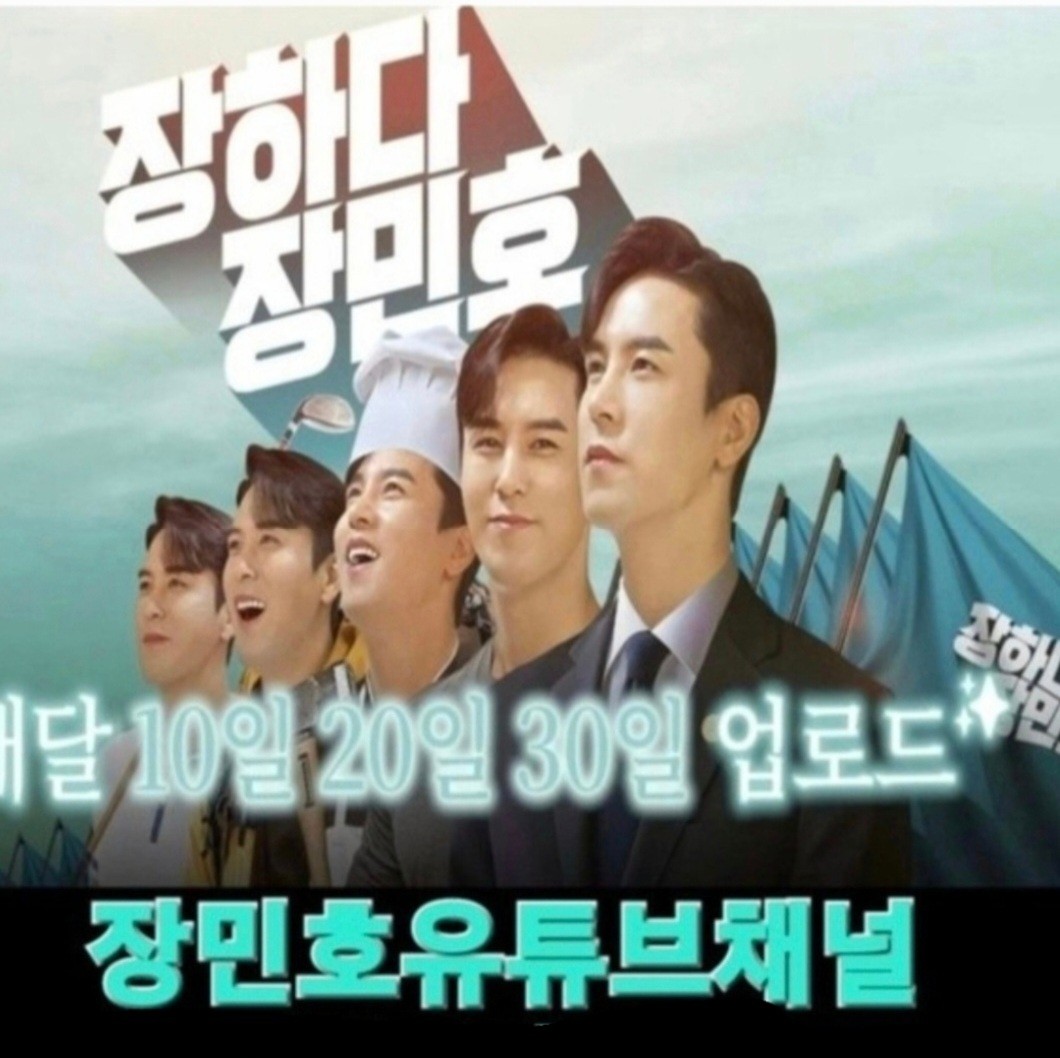 張民好的最新照片