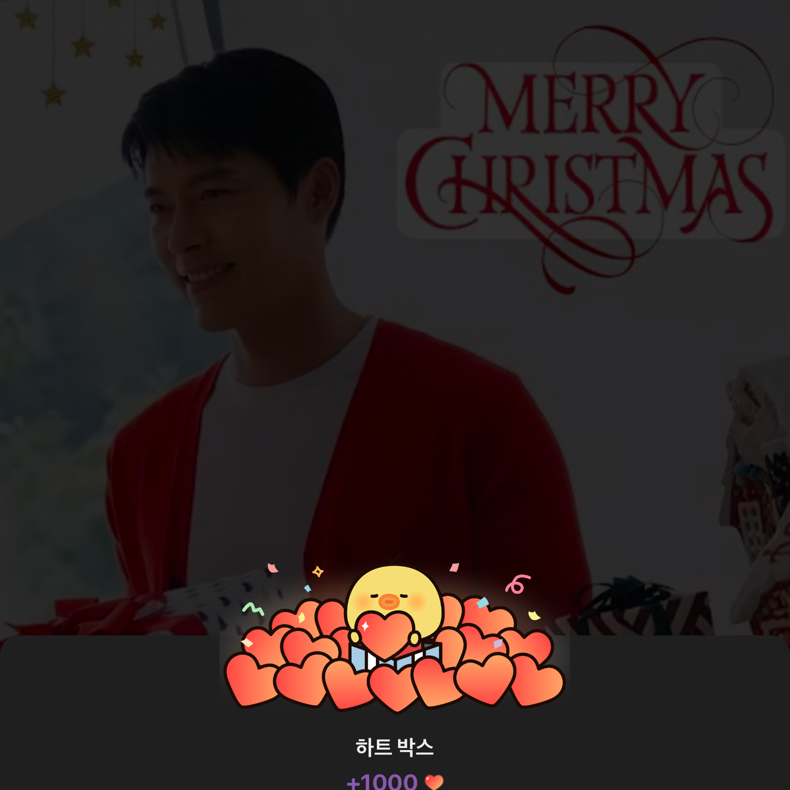 玄彬的幕後花絮