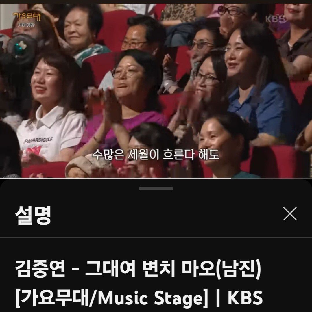 Behind-the-scenes cut of Kim Jungyeon