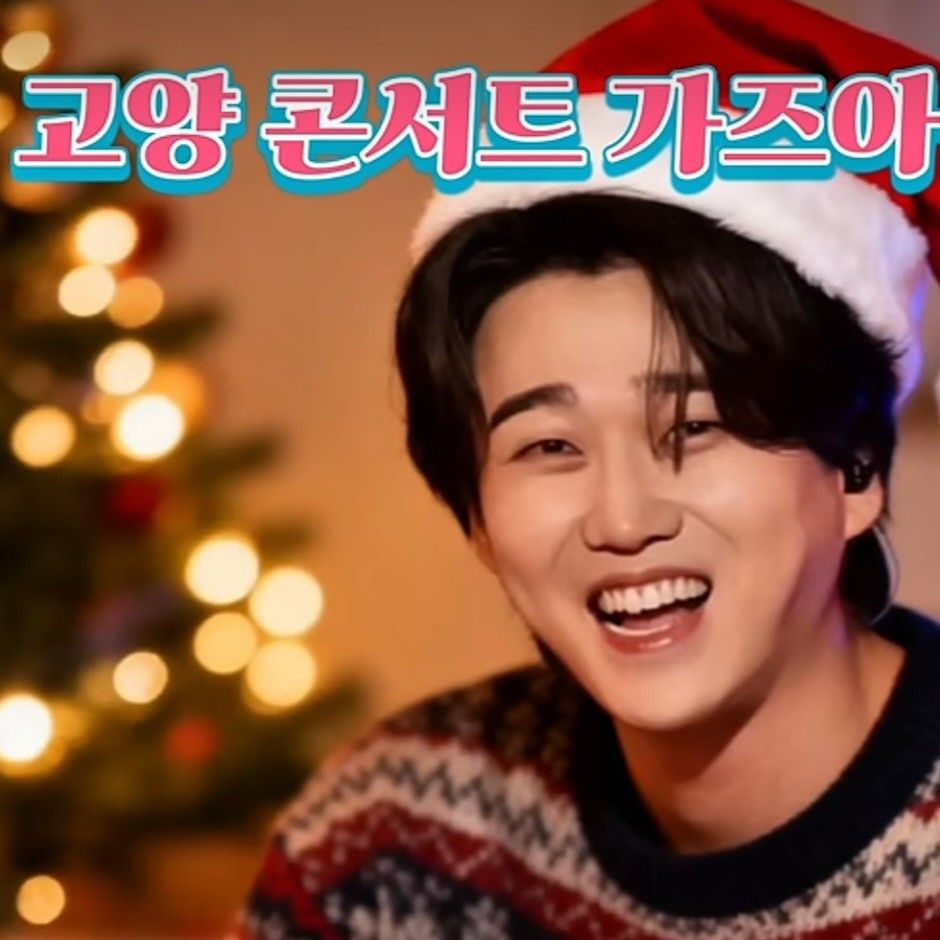 Latest photo of Hwang Youngwoong