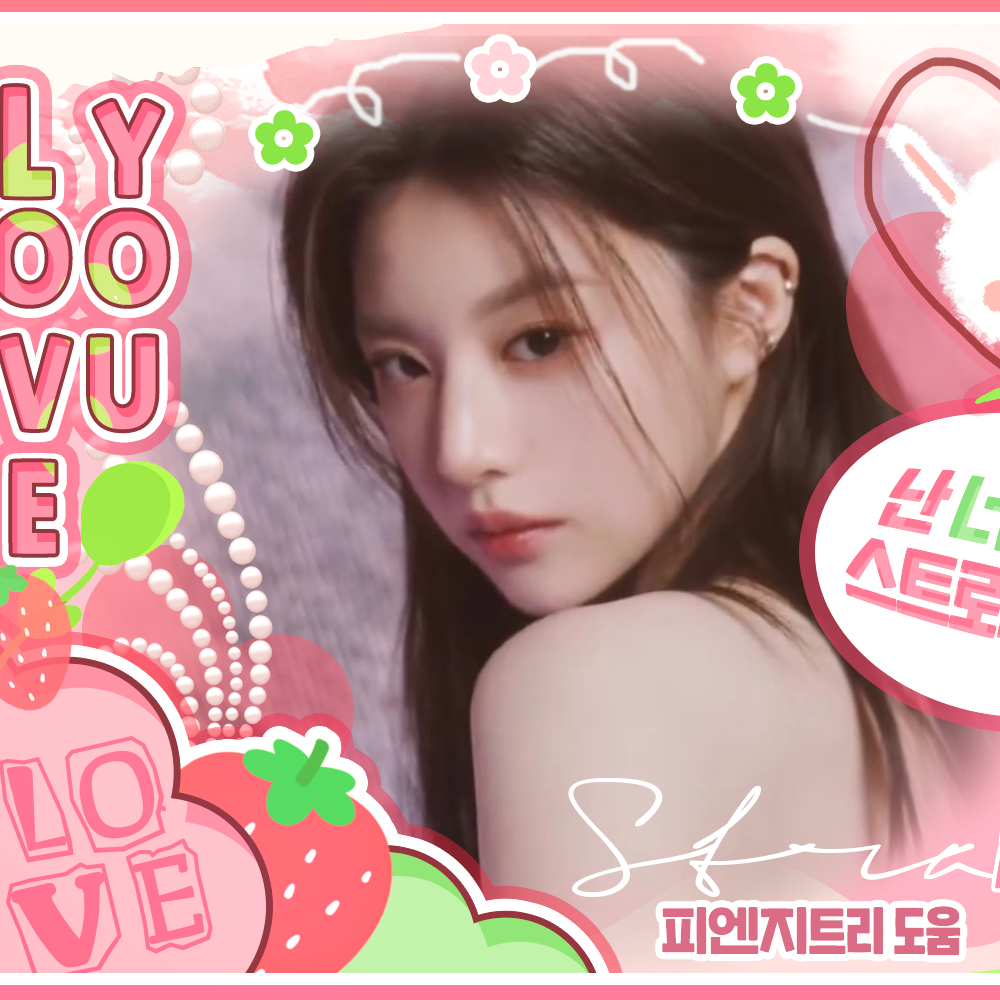 Latest photo of Go Younjung