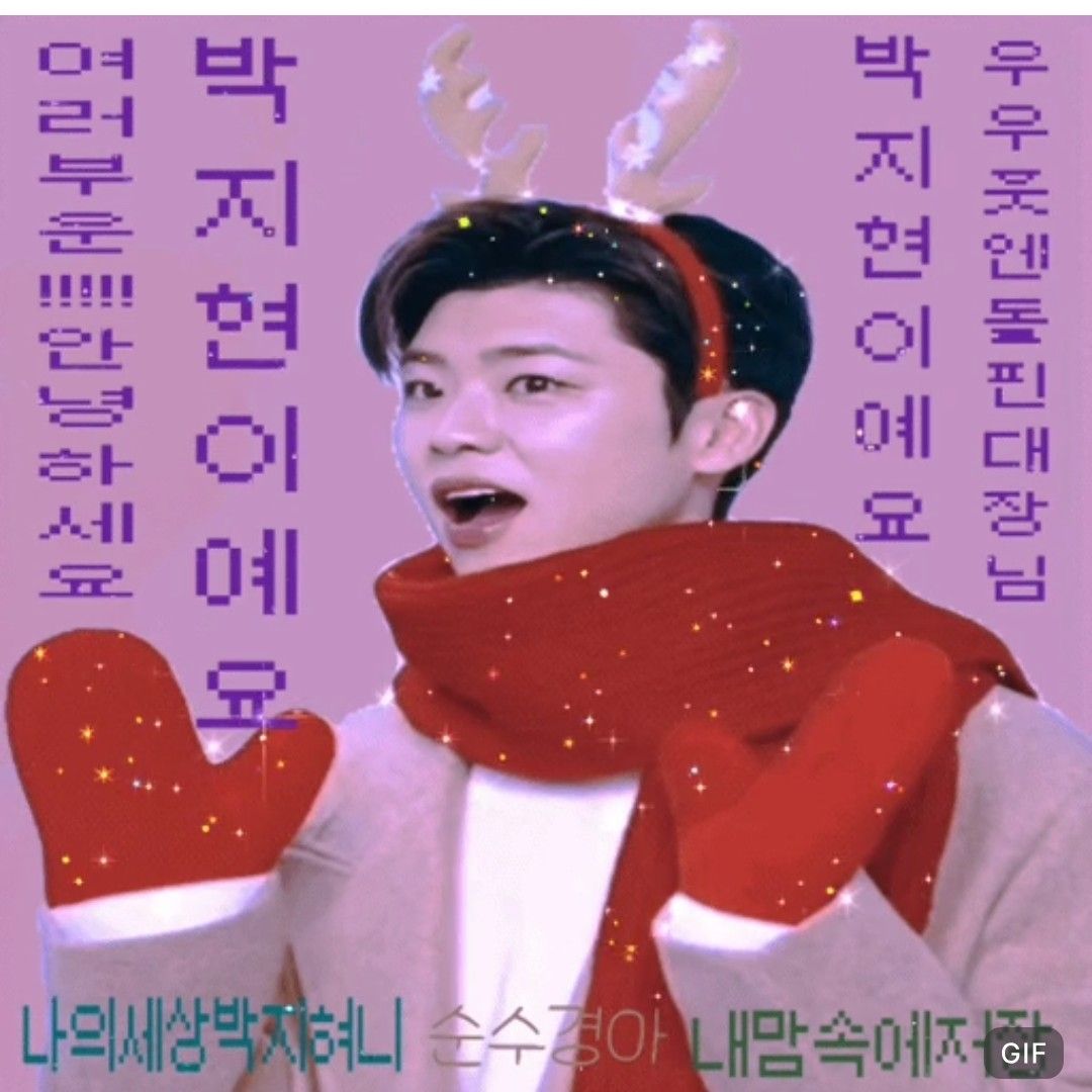 Recent activity shot of Park Jihyeon