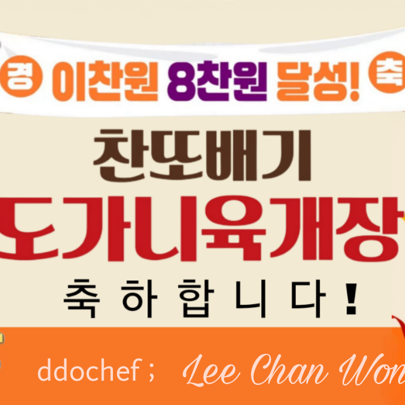 A moment captured by a fan of Lee Chanwon