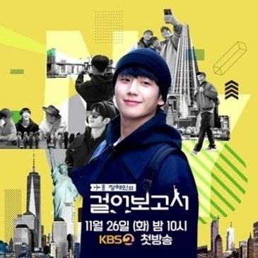 丁海寅的最新照片