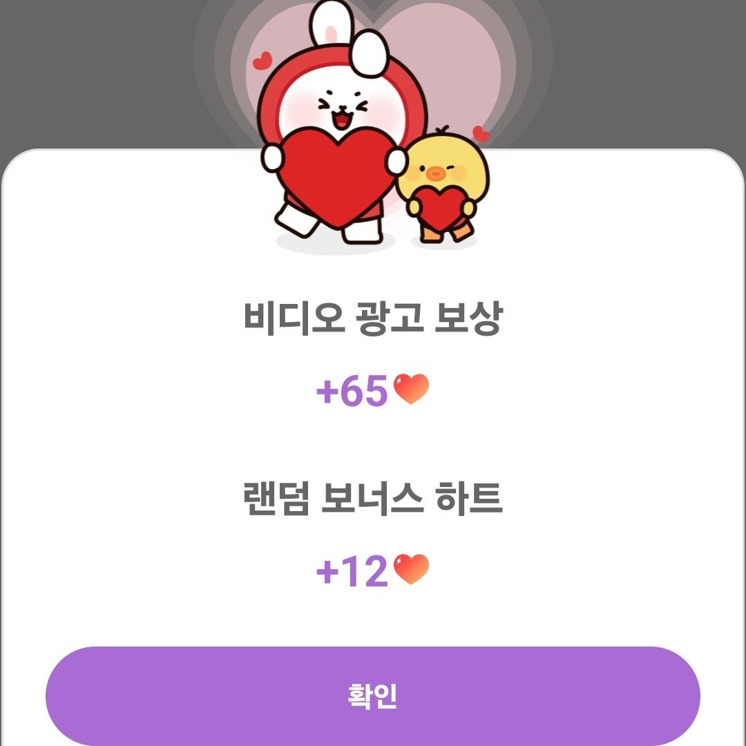 Cuplikan di balik layar dari Hwang Youngwoong