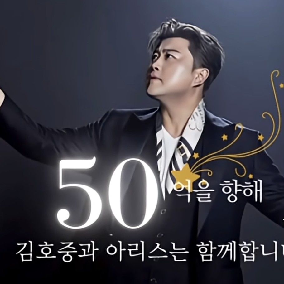 Latest photo of Kim Hojoong