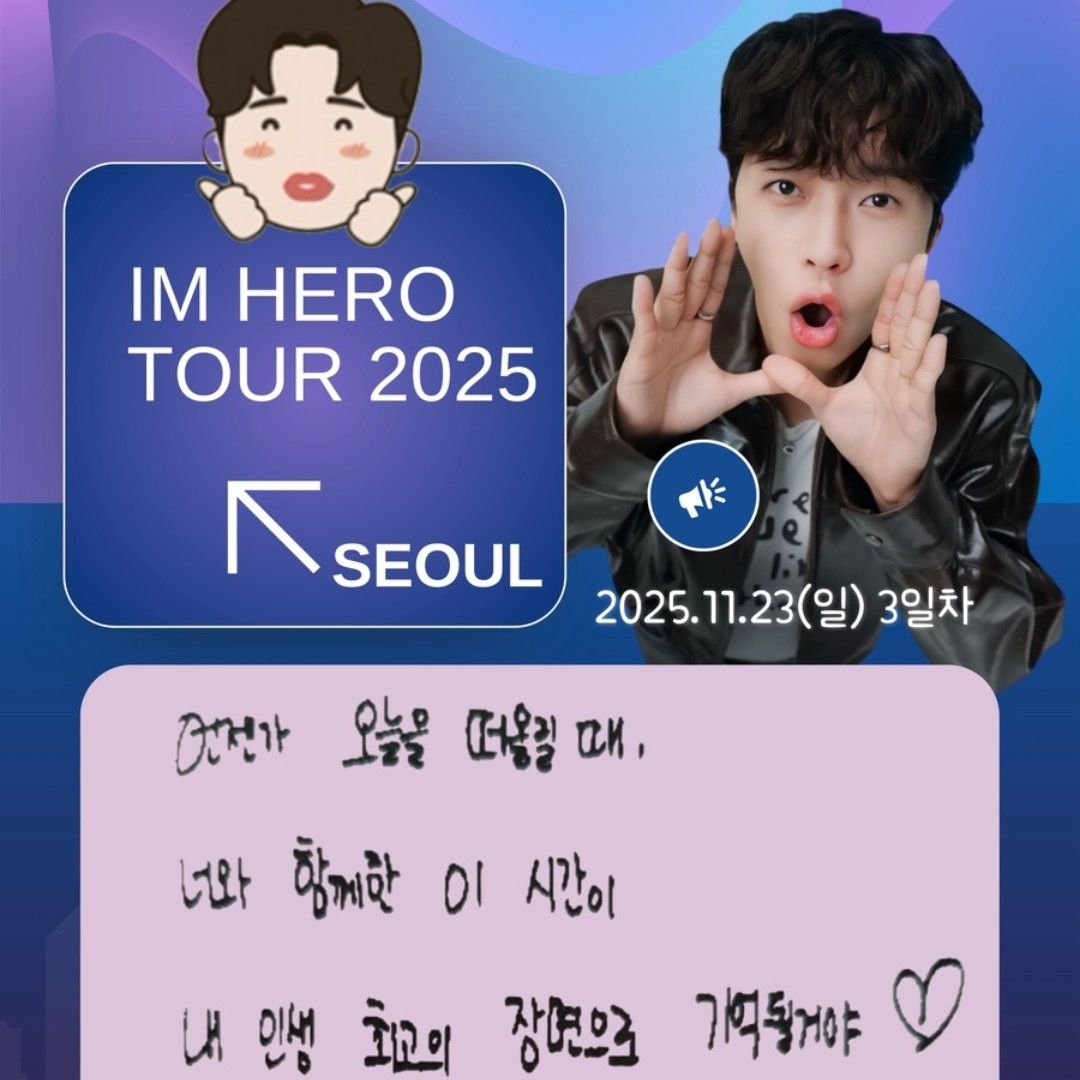 イム・ヨンウンのビハインドカット