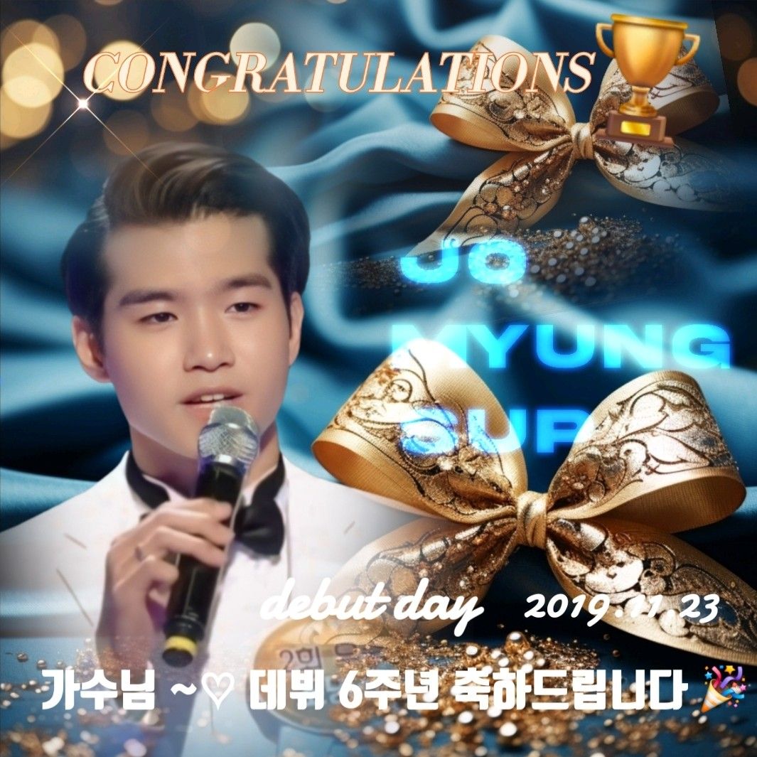 赵明燮的近期活动照