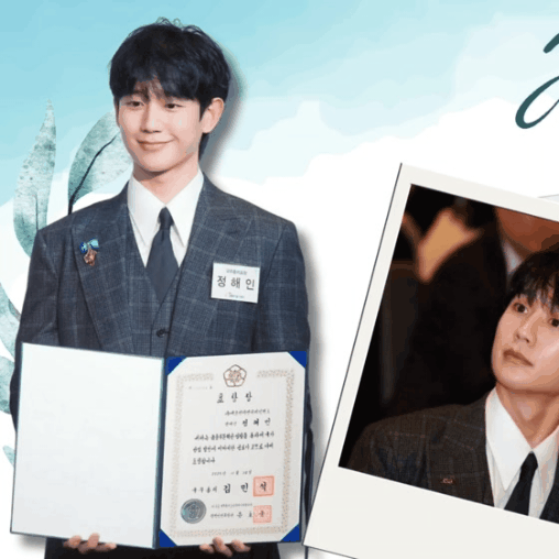 丁海寅的最新照片