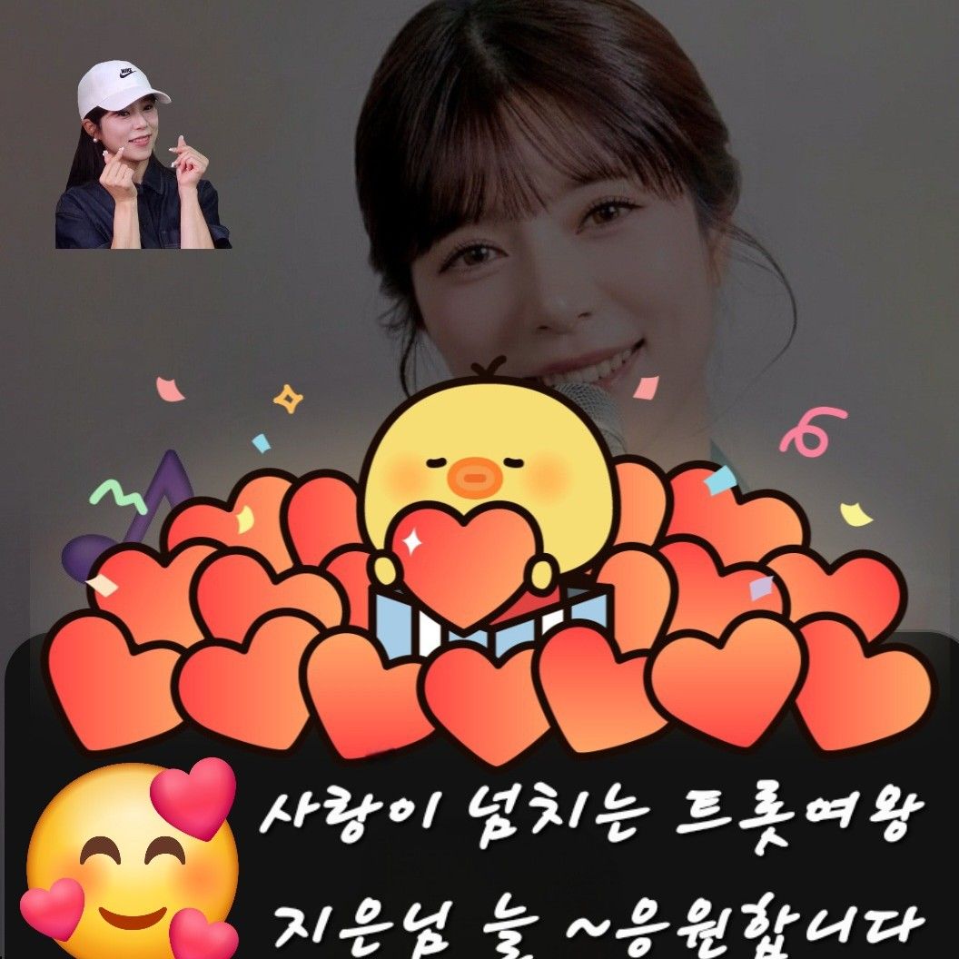 A moment captured by a fan of Yang Jieun