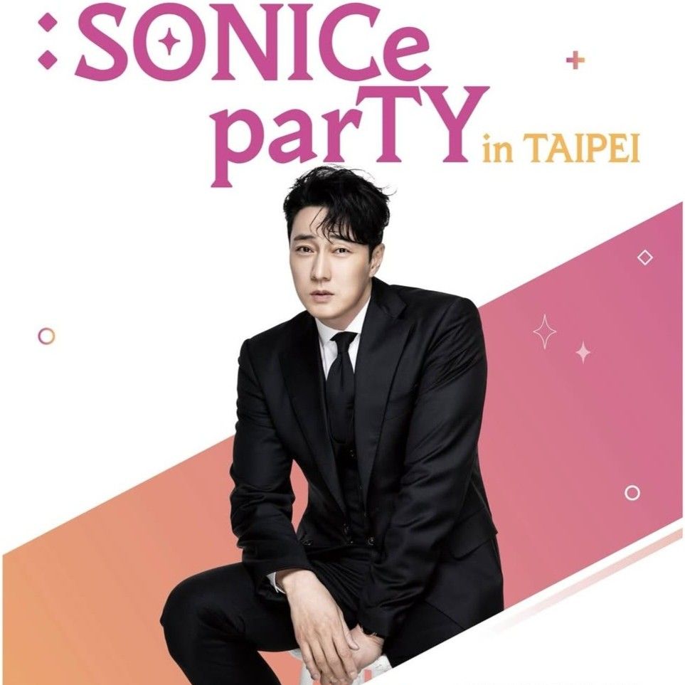 Recent activity shot of So Jisub