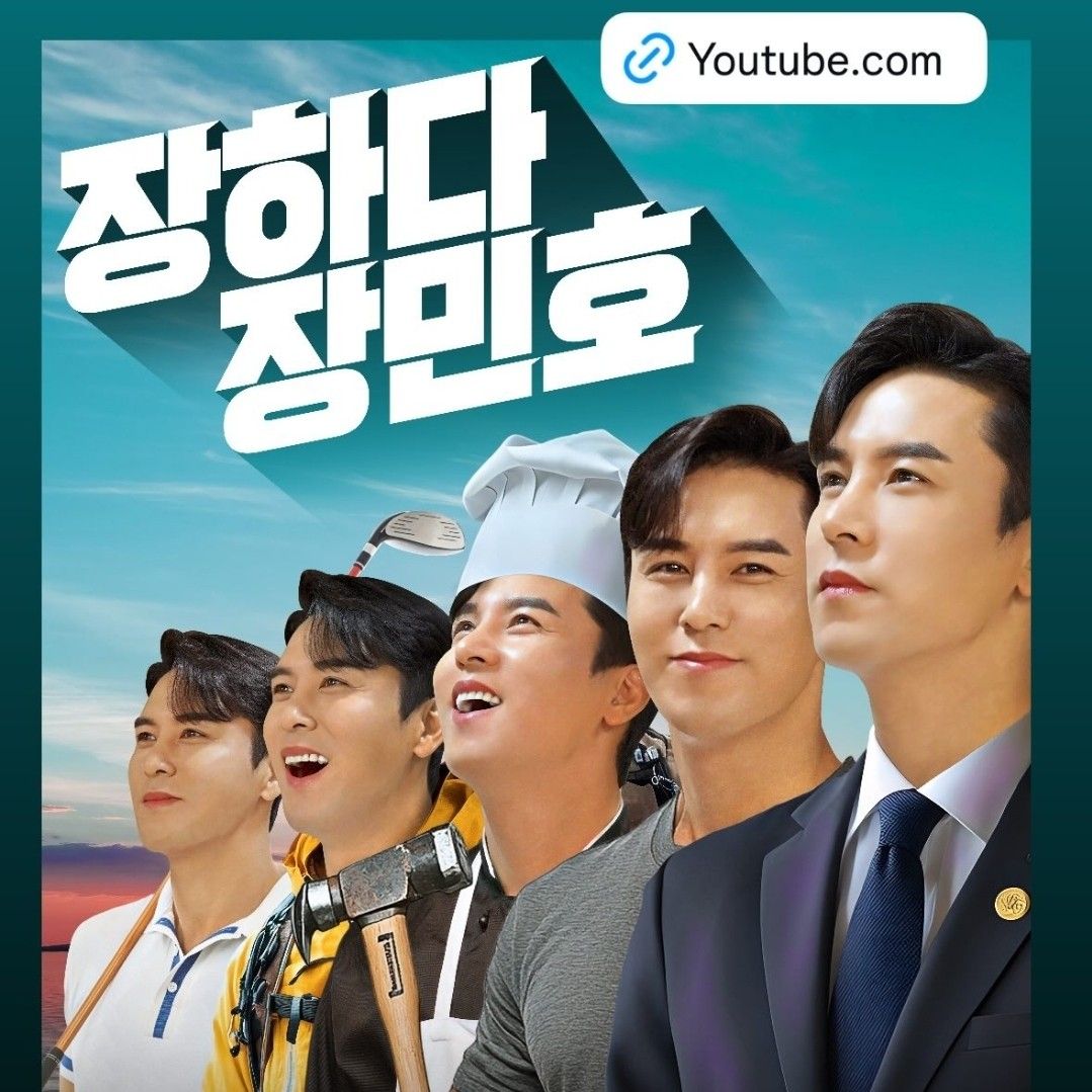Behind-the-scenes cut of Jang Minho