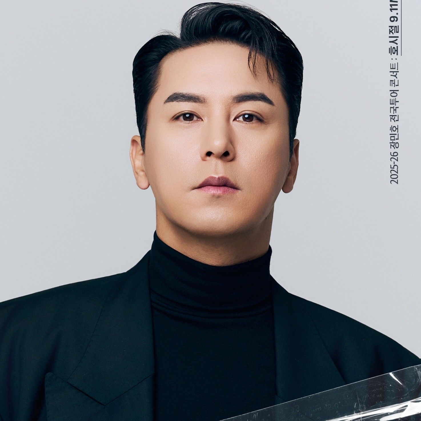 粉丝拍下的张民好瞬间