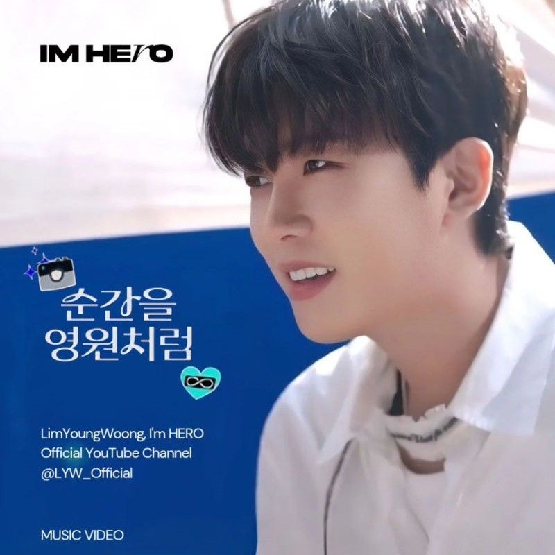 Latest photo of Lim Youngwoong