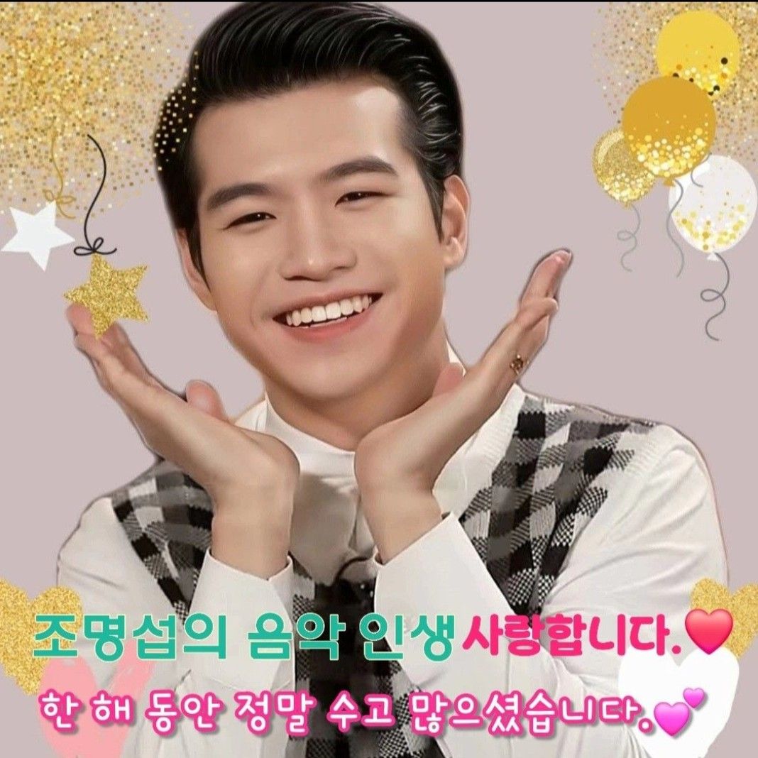 Cuplikan di balik layar dari Jo Myungsup