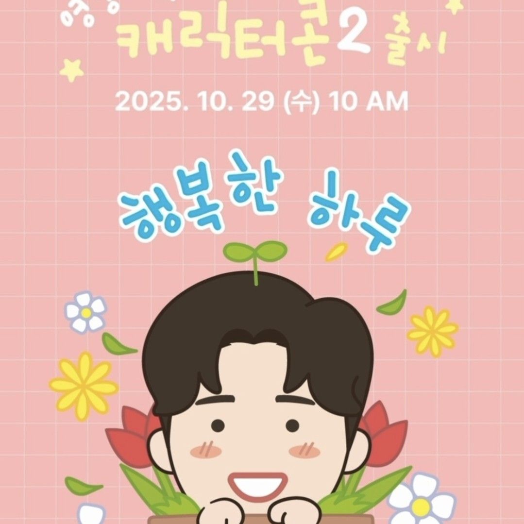 임영웅 최근 활동샷