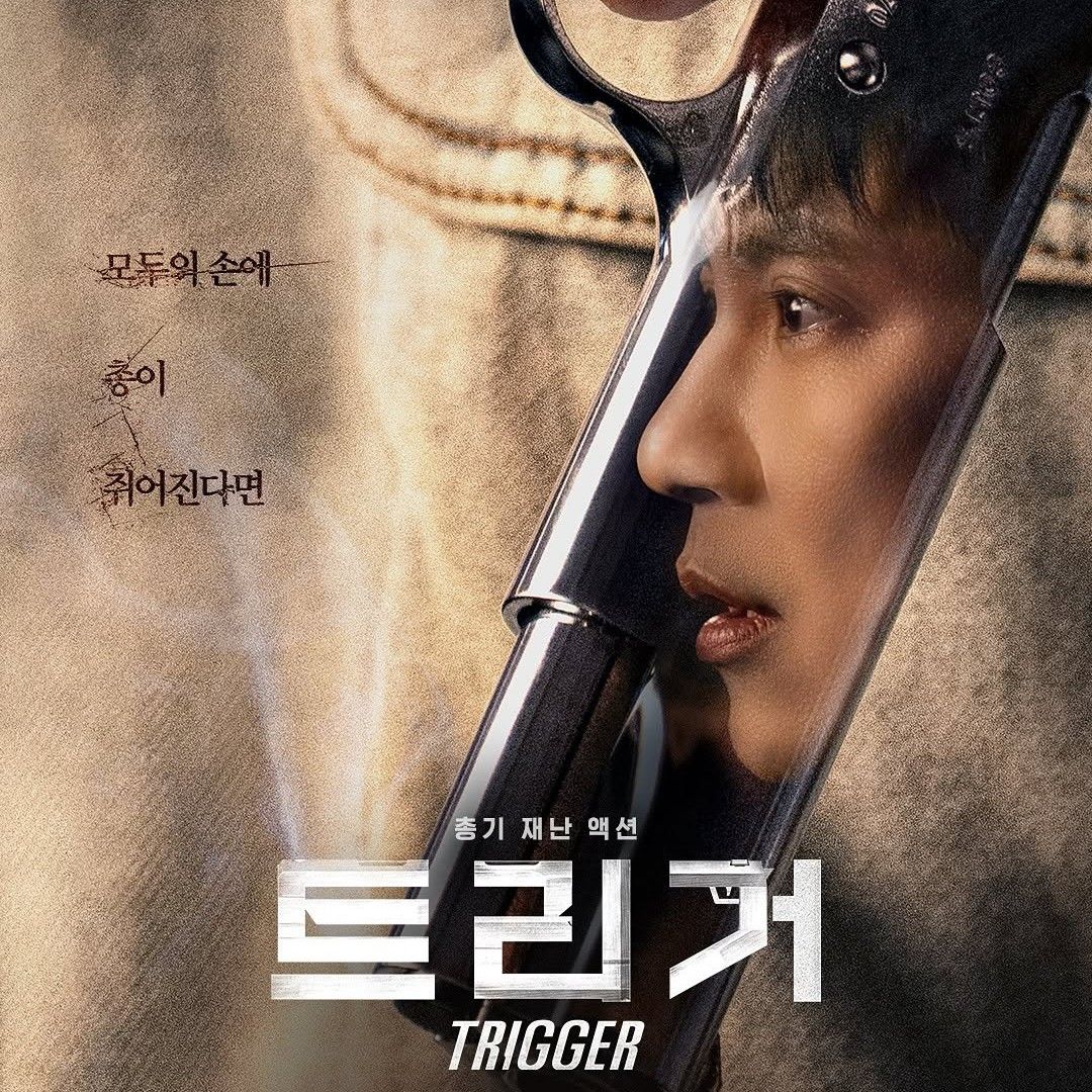 A moment captured by a fan of Kim Namgil
