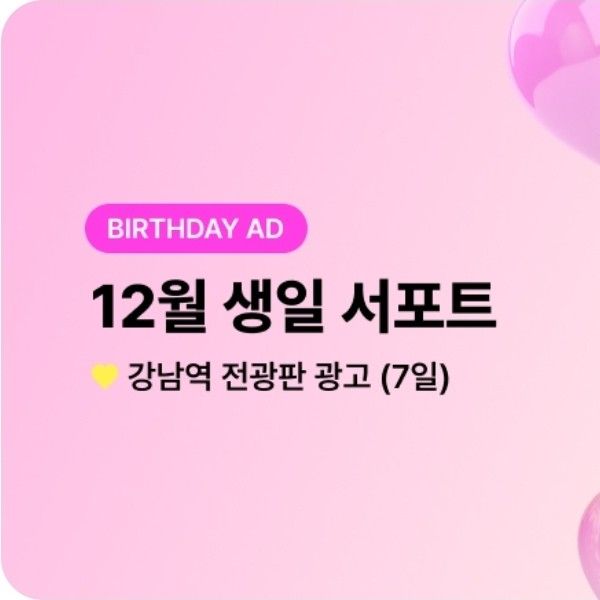 Recent activity shot of Choi Minho