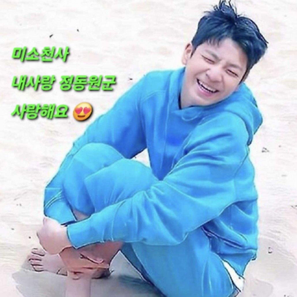 A moment captured by a fan of Jeong Dongwon