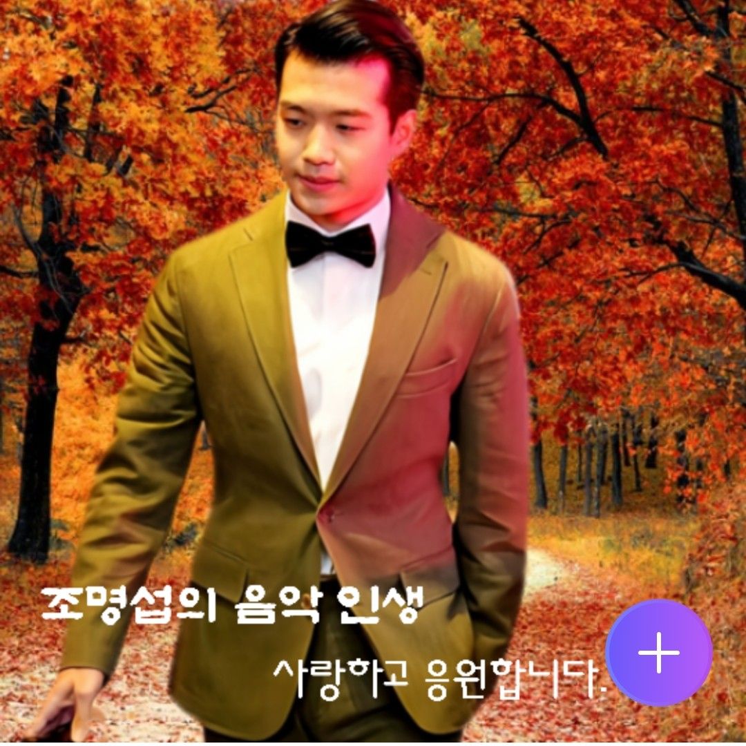 Latest photo of Jo Myungsup