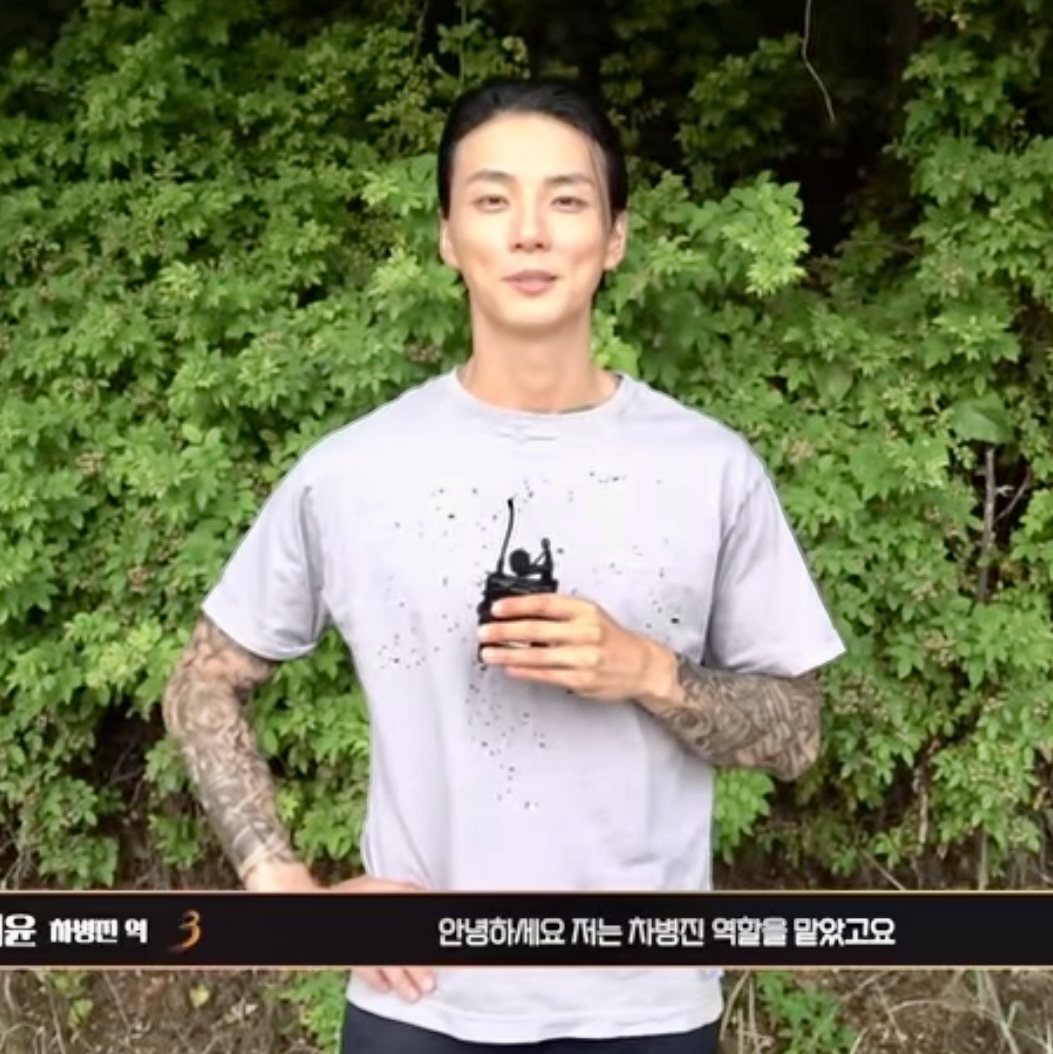 Latest photo of Yoon Shiyoon