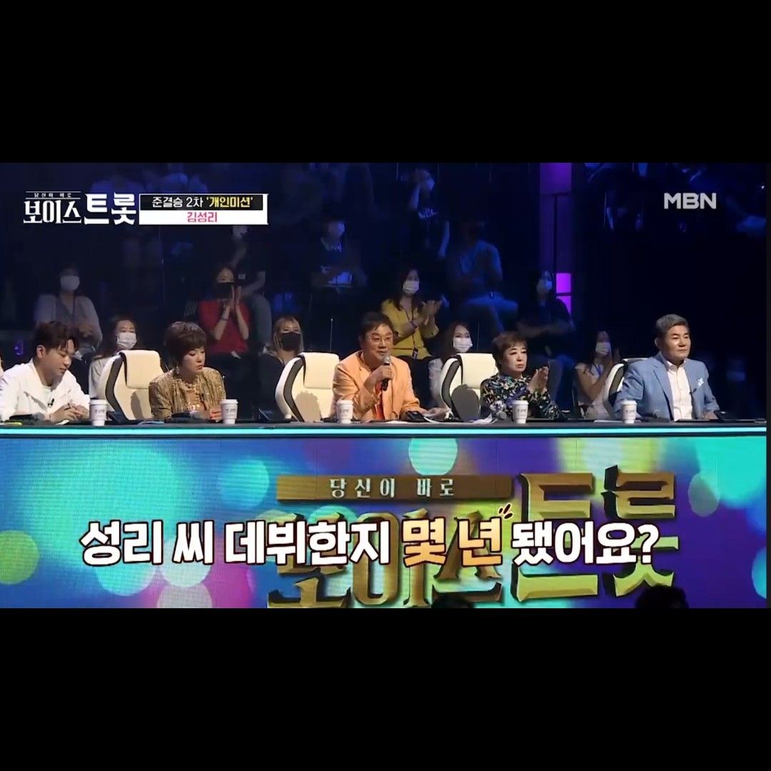 Recent activity shot of Seong Ri