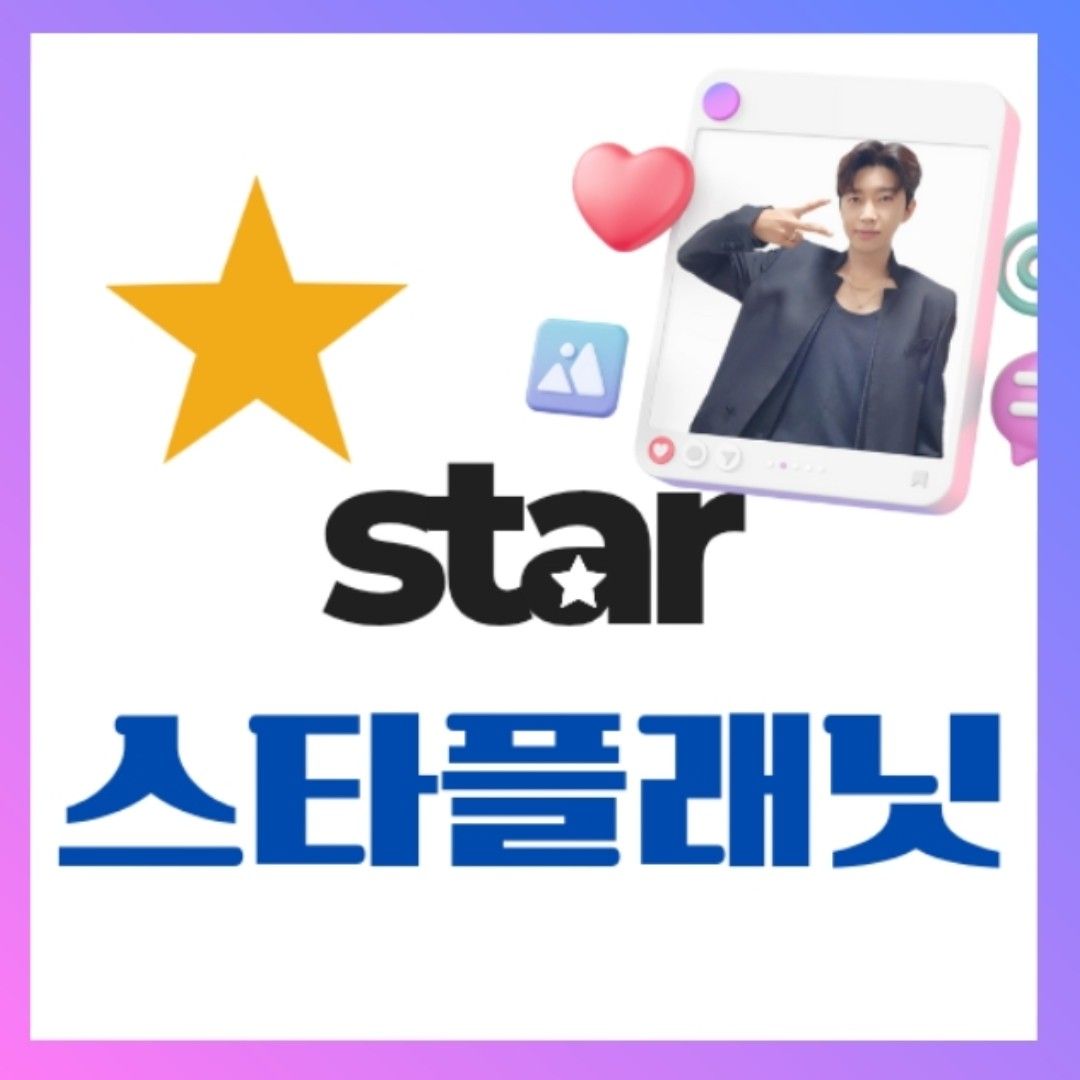 林英雄的幕后花絮