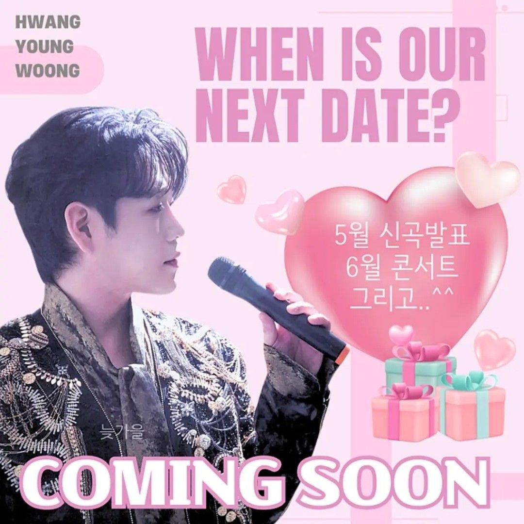 A moment captured by a fan of Hwang Youngwoong