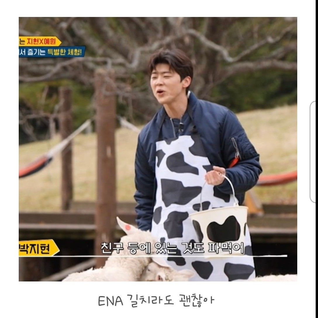 A moment captured by a fan of Park Jihyeon