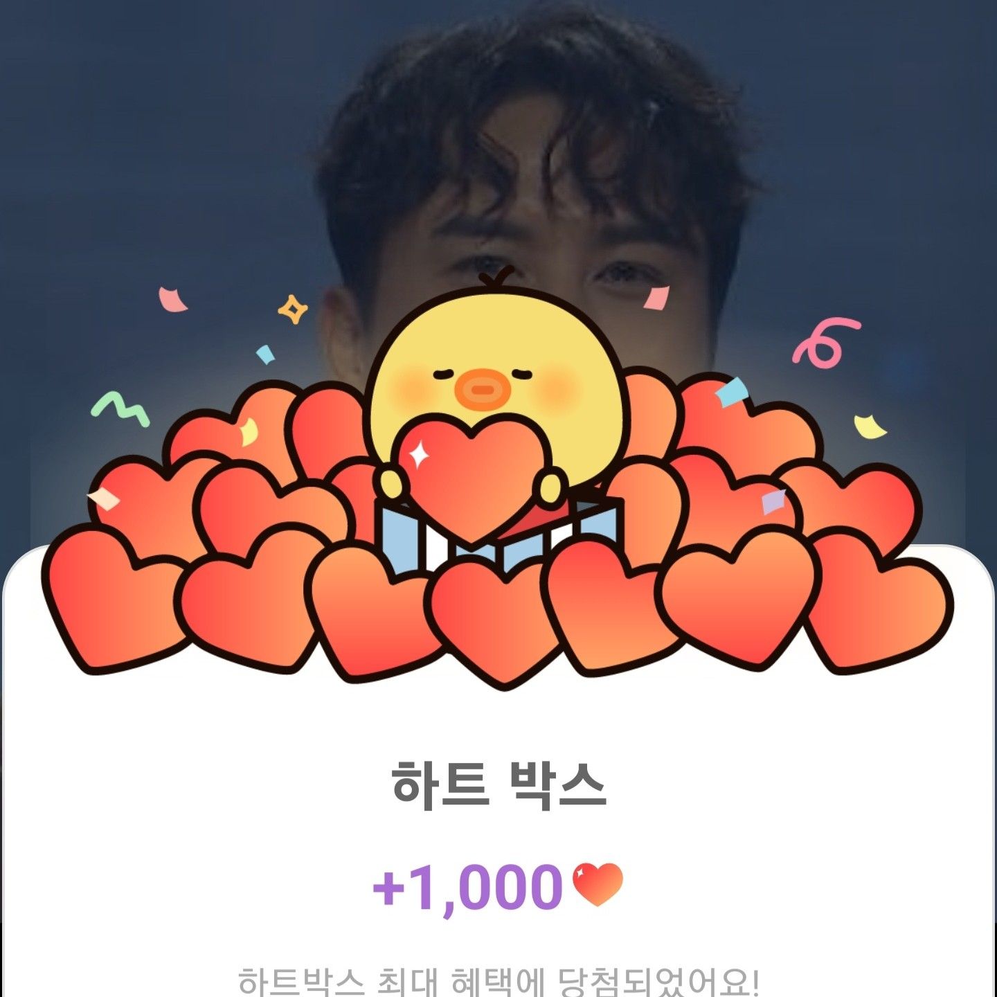 チャン・ミンホの最新写真