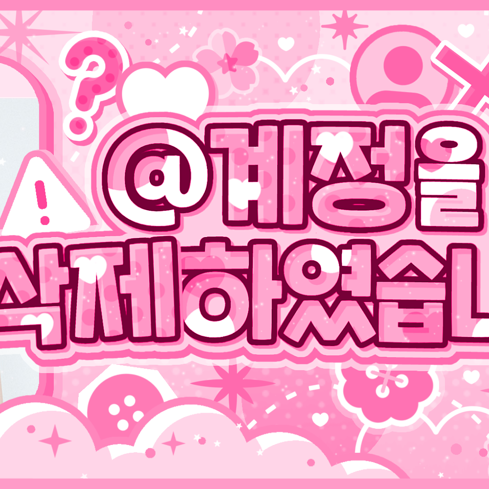 Recent activity shot of Go Younjung