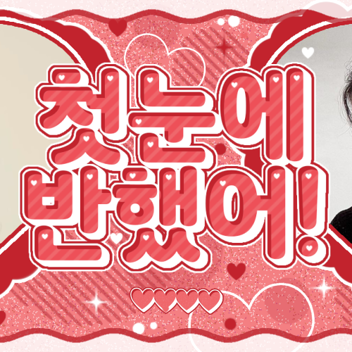 Recent activity shot of Go Younjung
