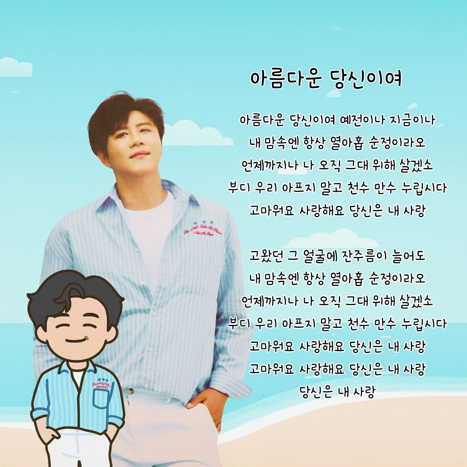 Foto terbaru dari Jin Haesung