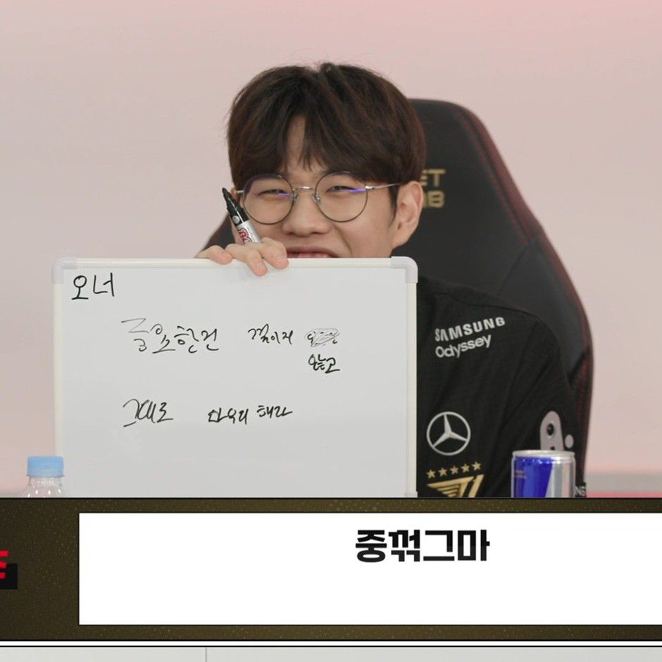 A moment captured by a fan of Oner