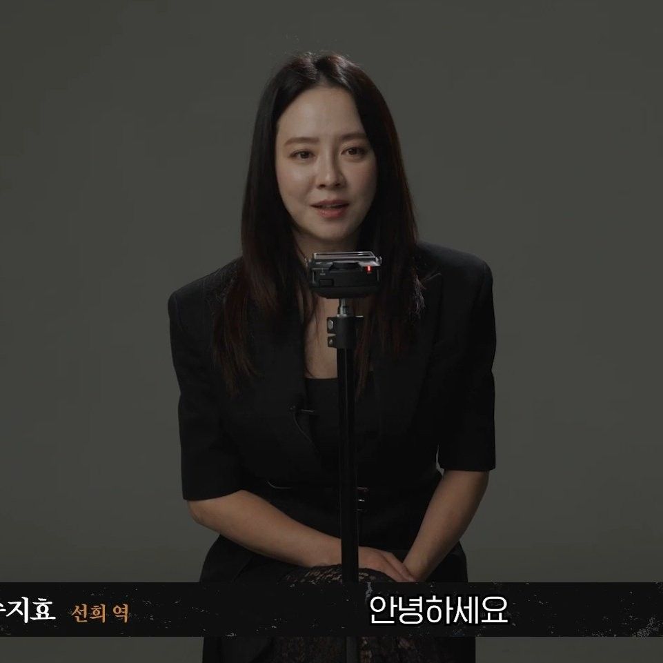 송지효의 최신 사진
