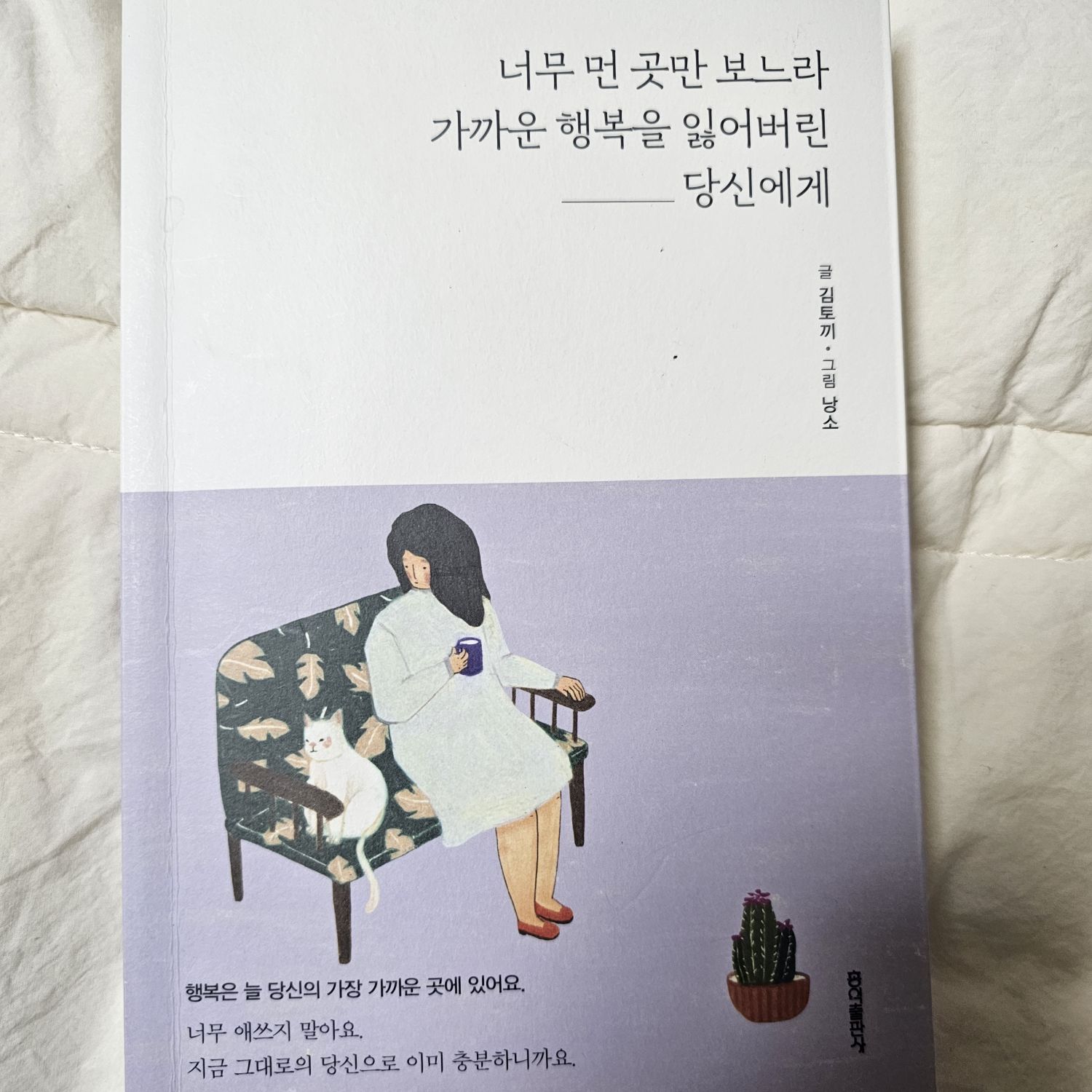 조명섭 최근 활동샷