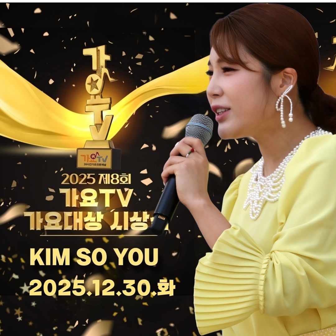 金韶宥的最新照片