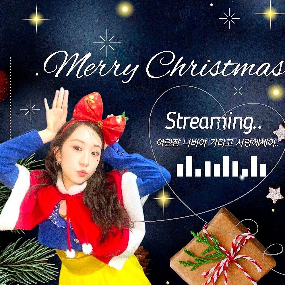 Recent activity shot of Jeon Yujin