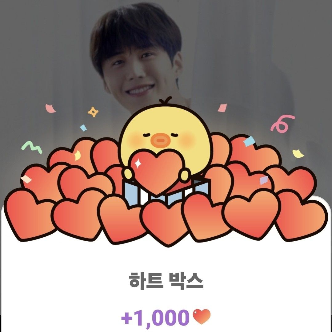Latest photo of Kim Seonho