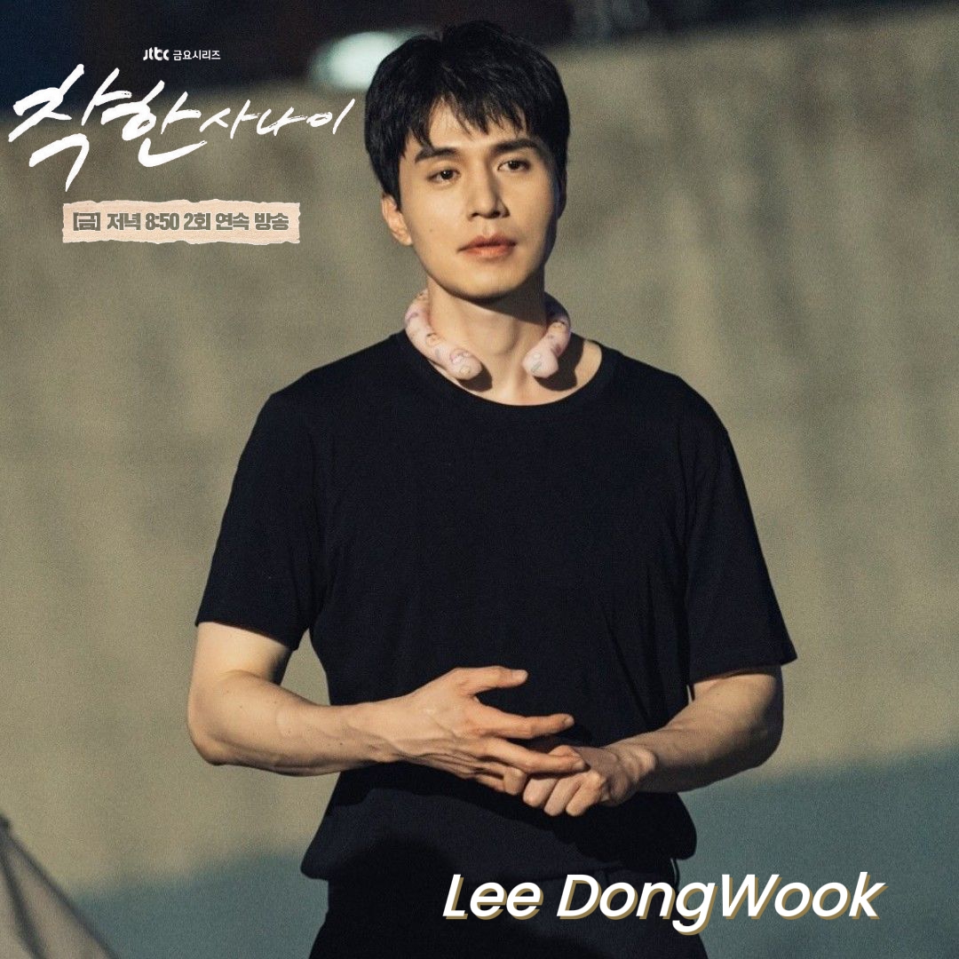 A moment captured by a fan of Lee Dongwook