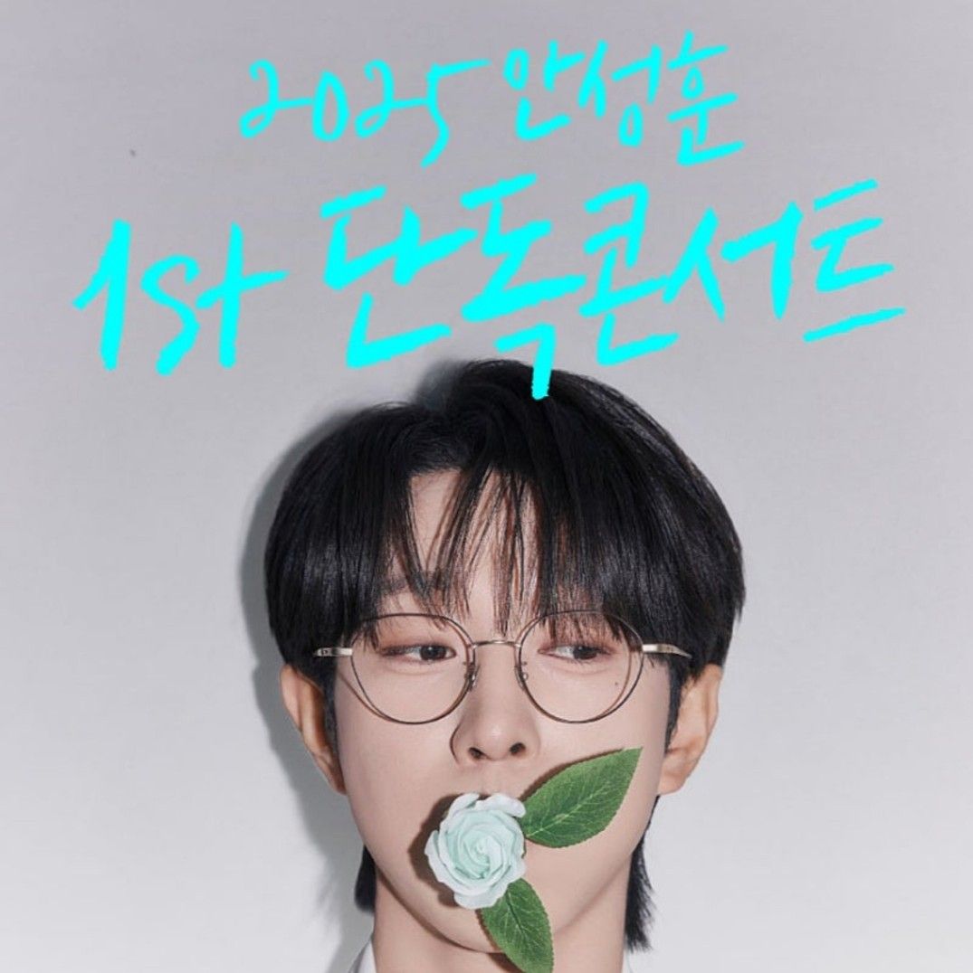 Behind-the-scenes cut of An Sunghoon