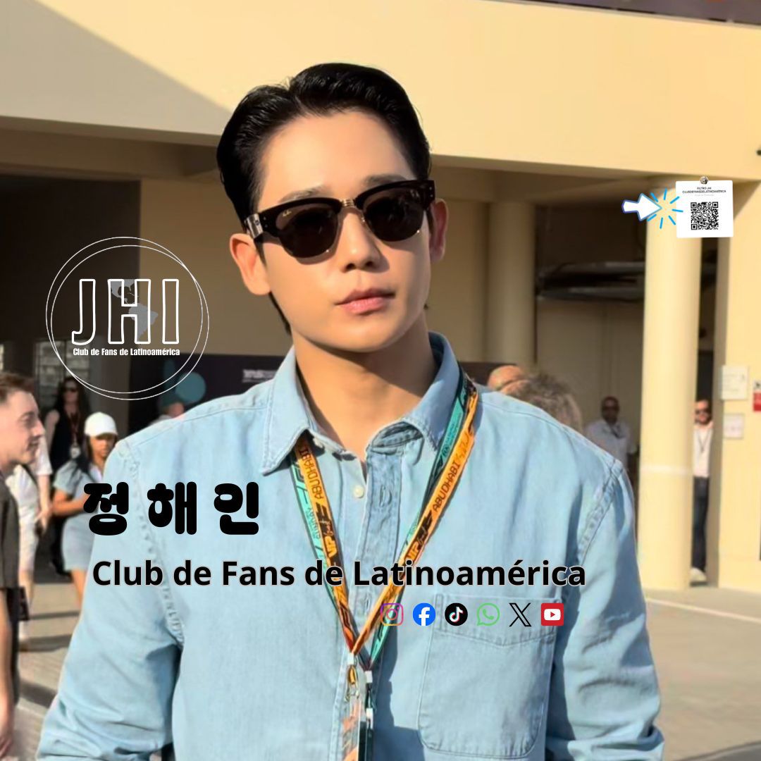 丁海寅的近期活动照