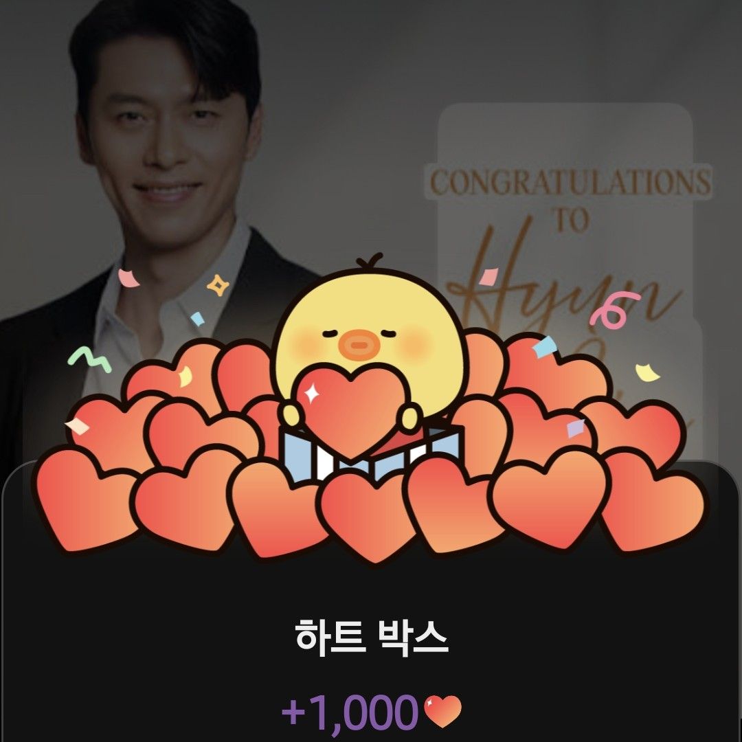 粉絲拍下的玄彬瞬間