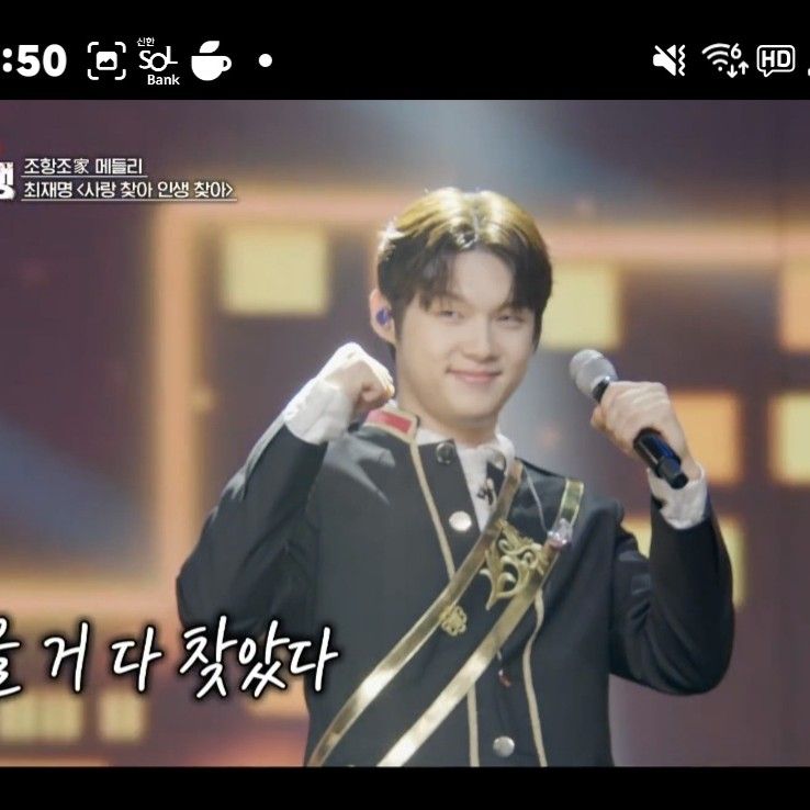 A moment captured by a fan of Choi Jaemyeong